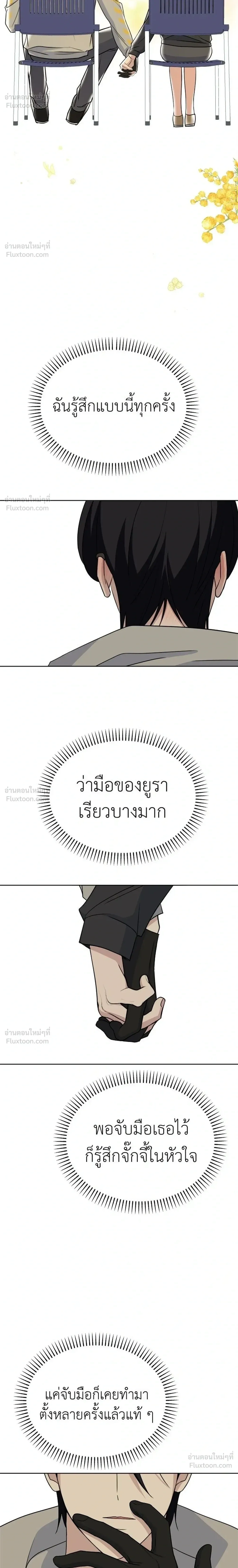 หน้าที่ 26