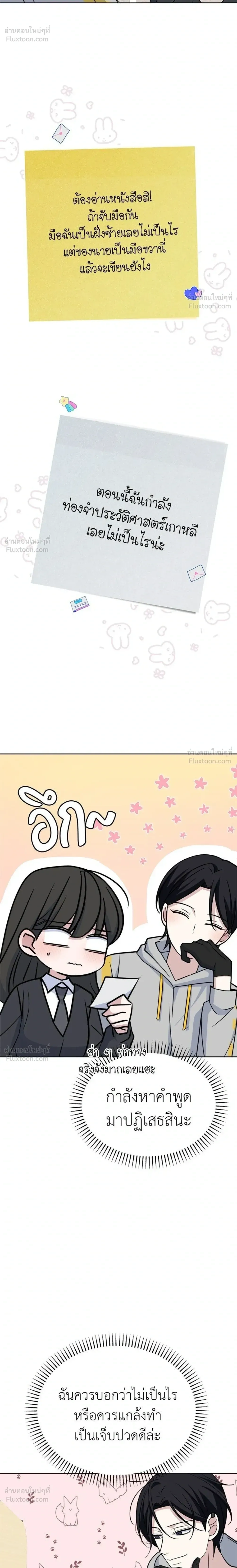 หน้าที่ 22