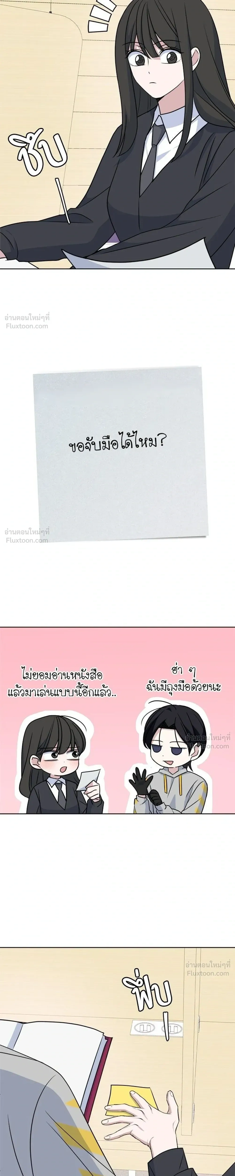หน้าที่ 21