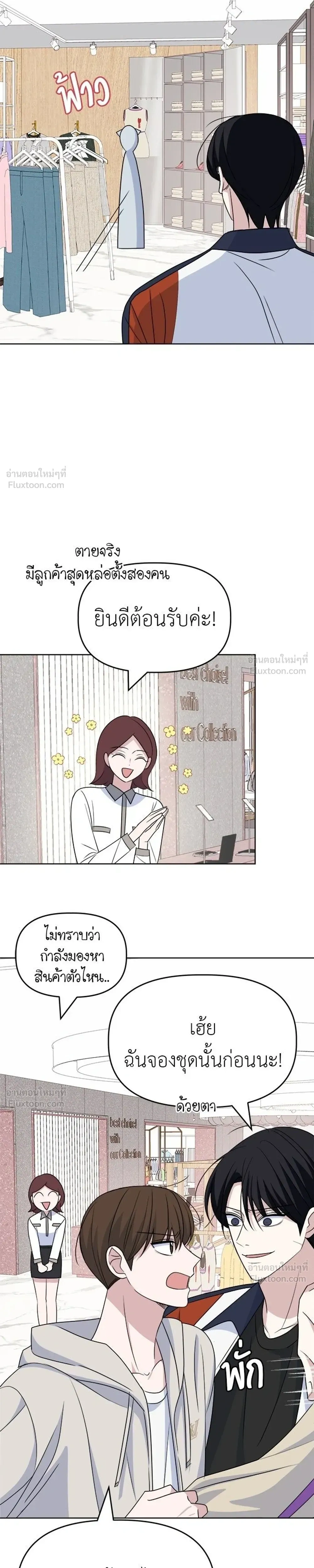 หน้าที่ 19