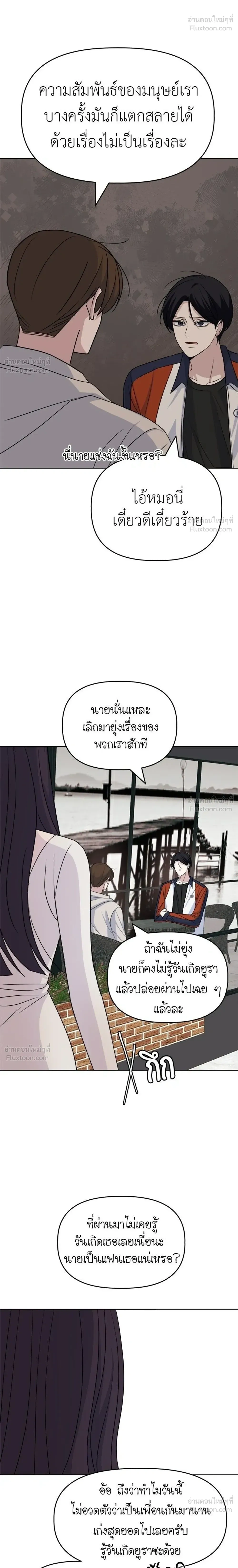 หน้าที่ 28