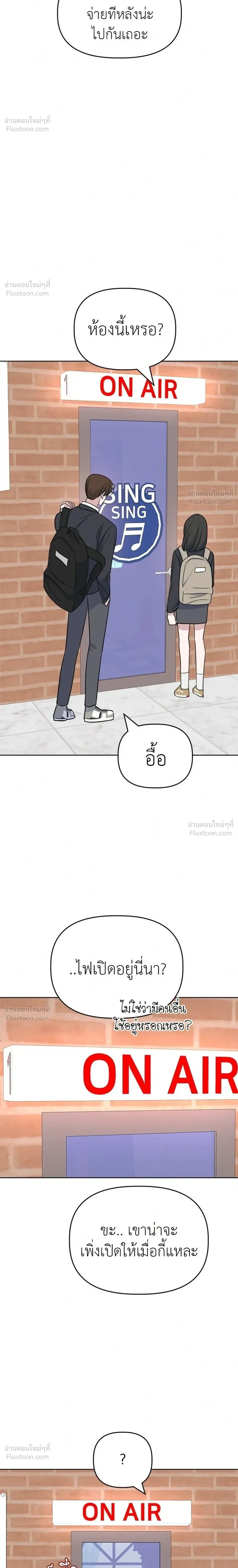 หน้าที่ 18