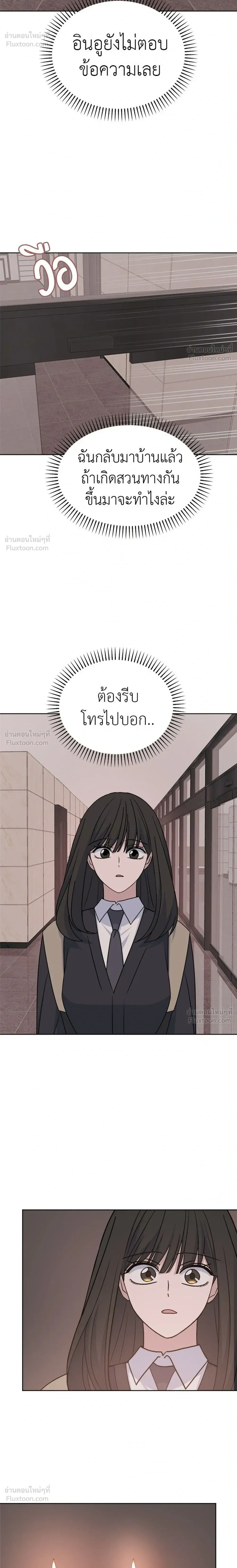 หน้าที่ 34