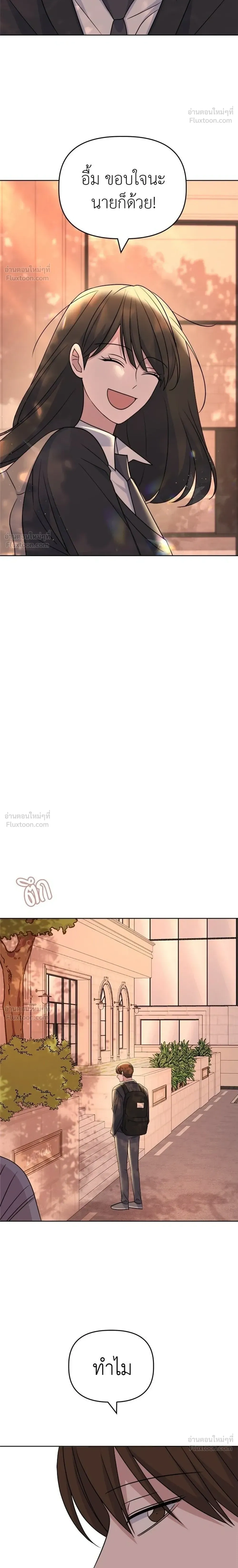 หน้าที่ 32