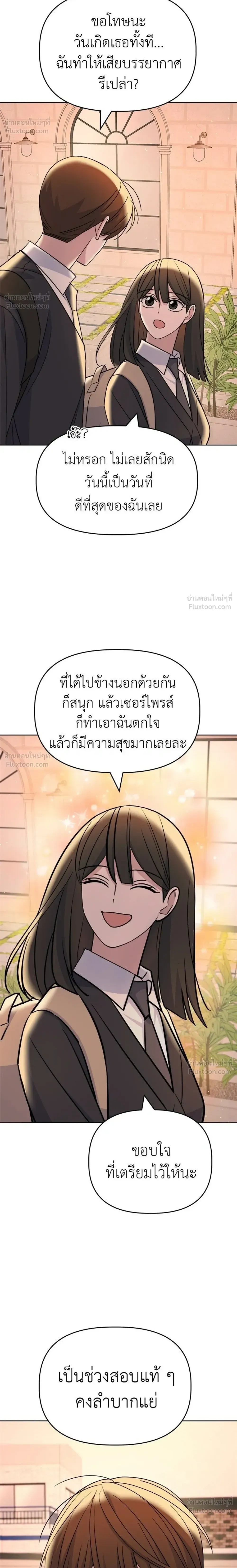 หน้าที่ 28