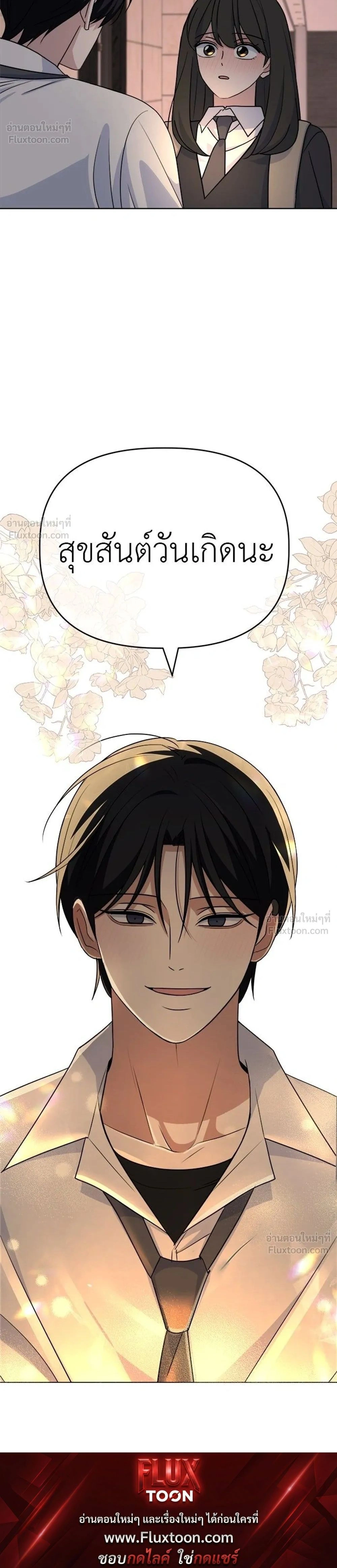 หน้าที่ 36