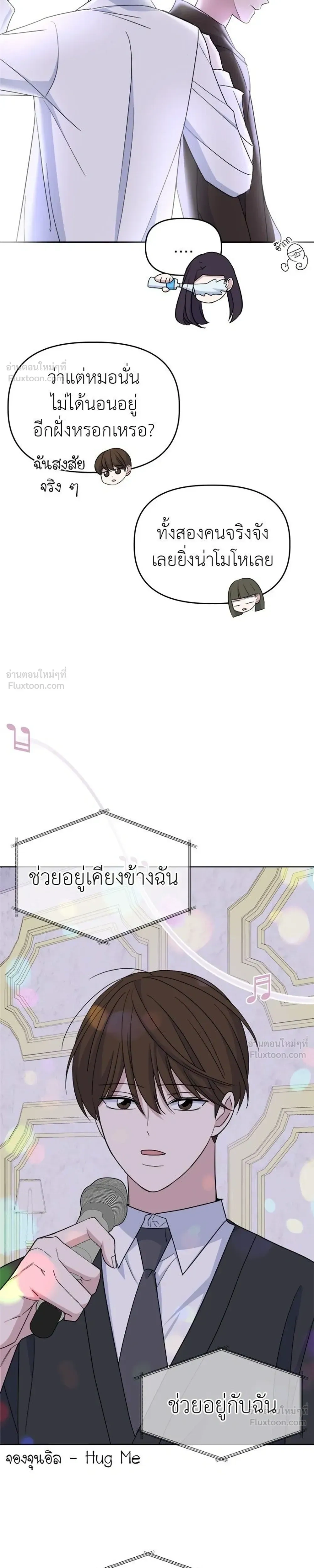 หน้าที่ 11