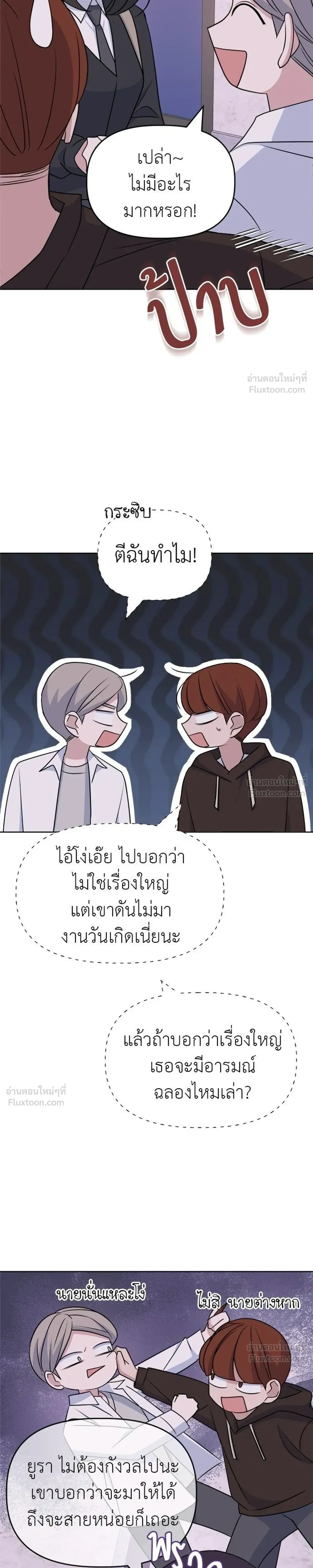 หน้าที่ 5