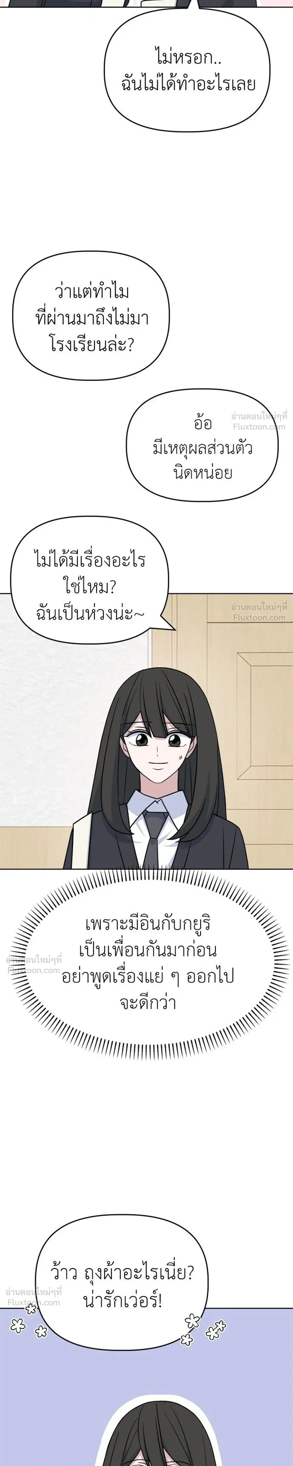 หน้าที่ 27