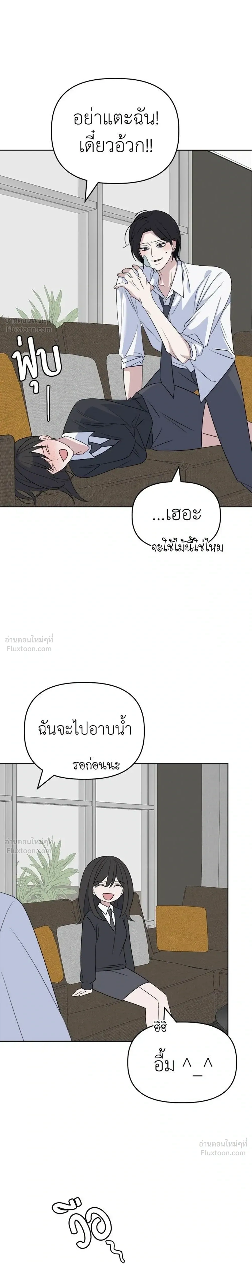 หน้าที่ 31
