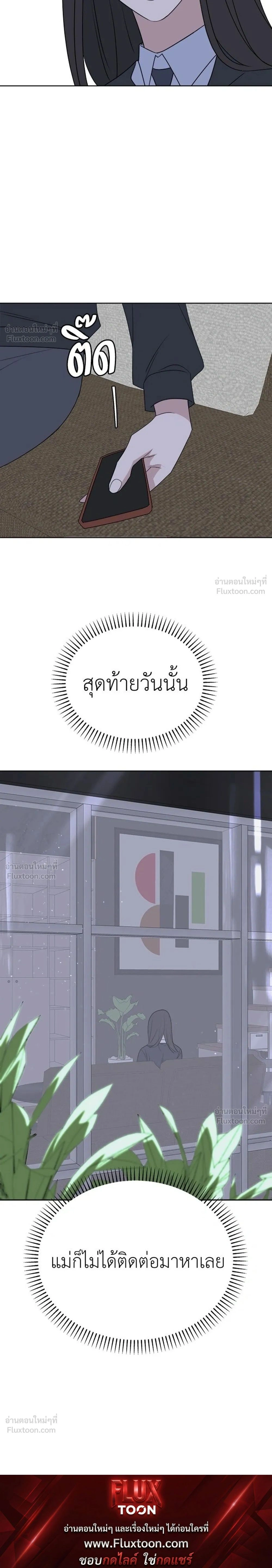 หน้าที่ 33