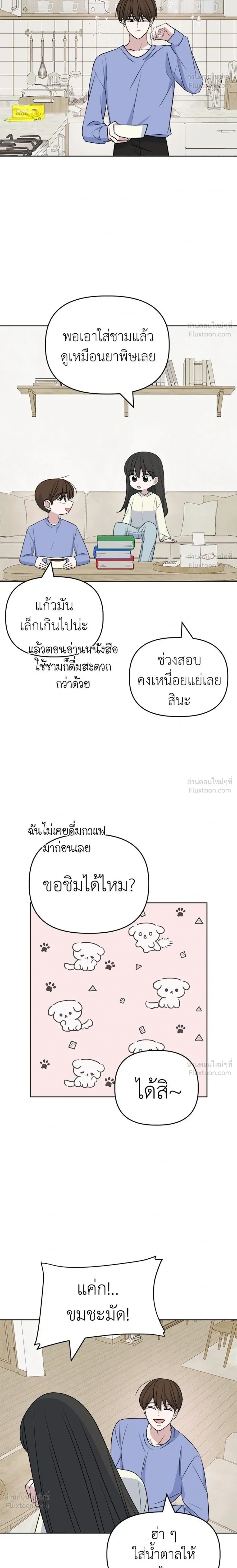 หน้าที่ 26