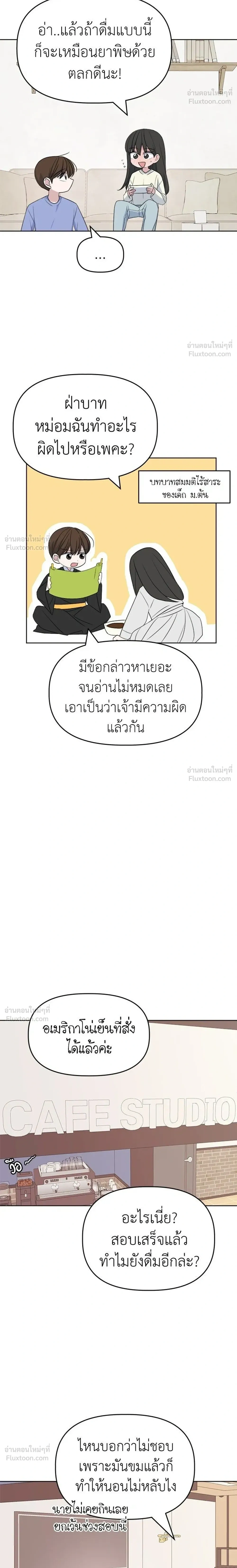 หน้าที่ 28