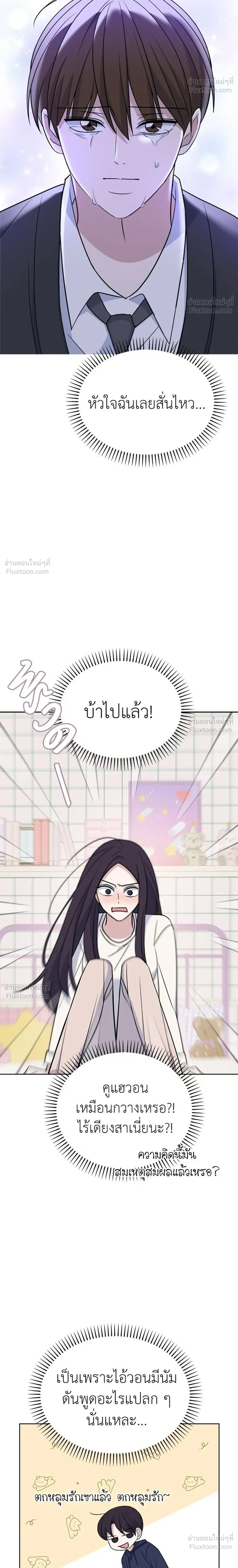 หน้าที่ 24