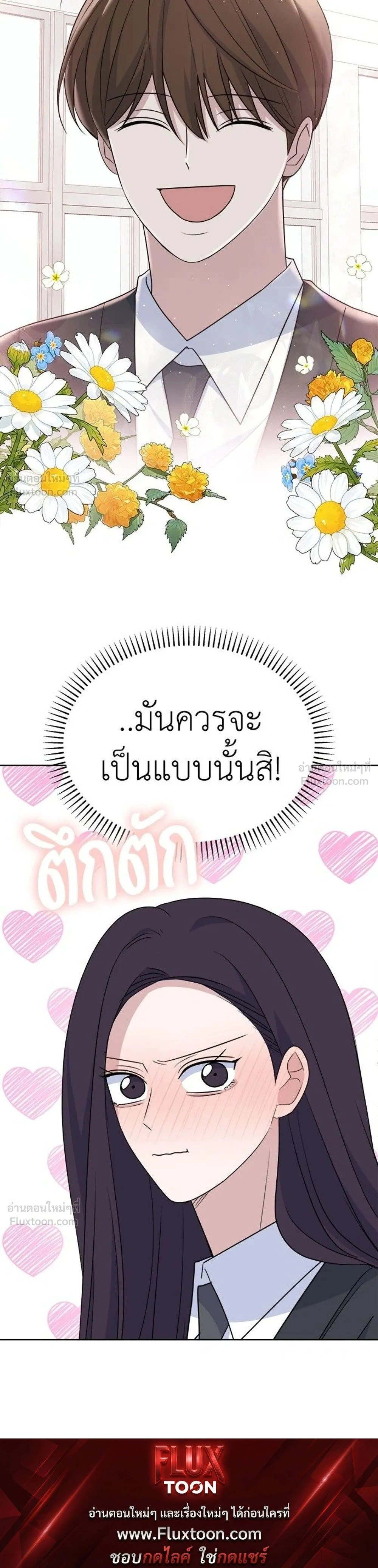 หน้าที่ 27