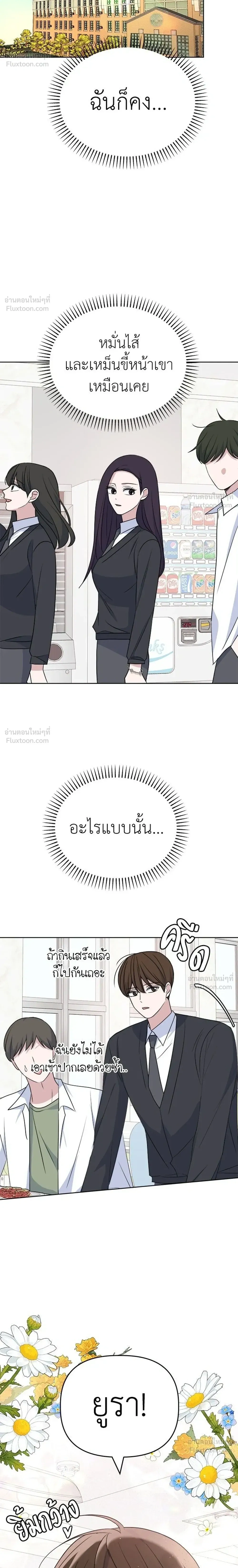 หน้าที่ 26