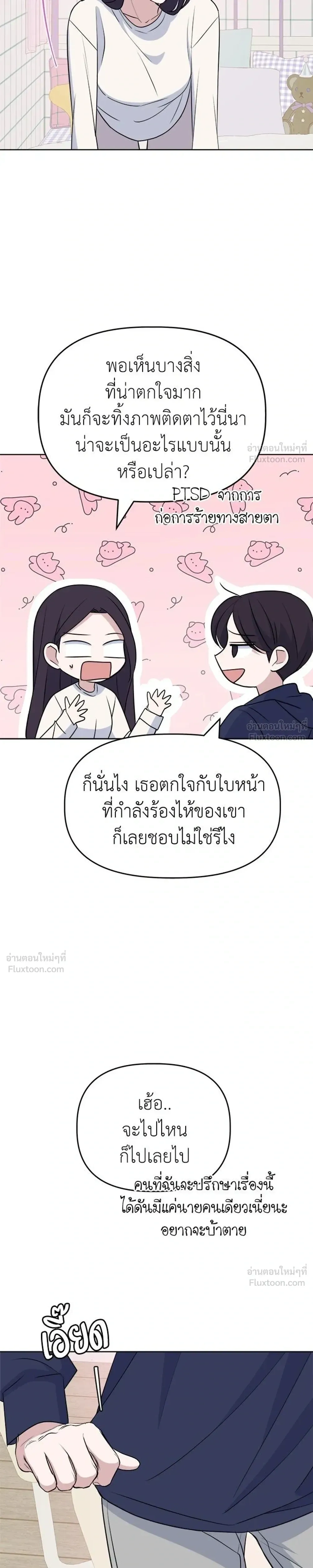 หน้าที่ 17