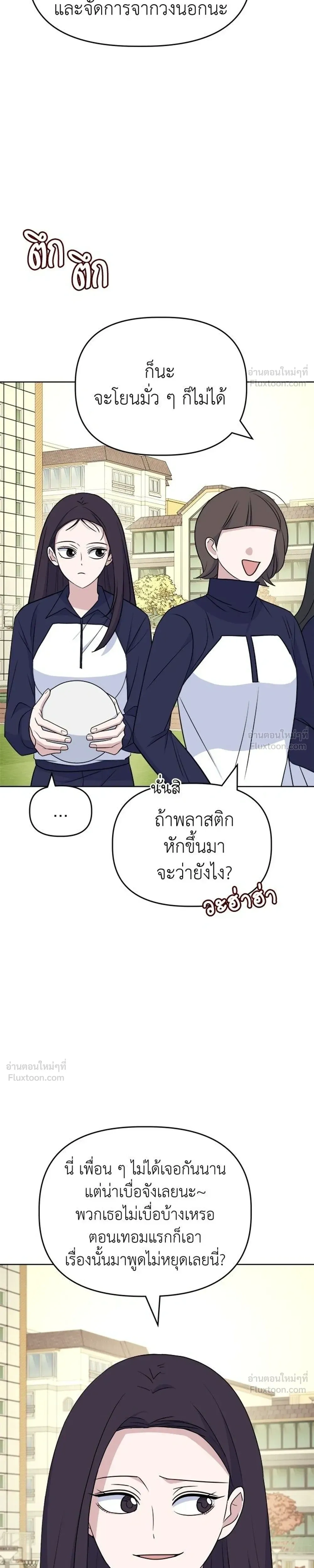หน้าที่ 25
