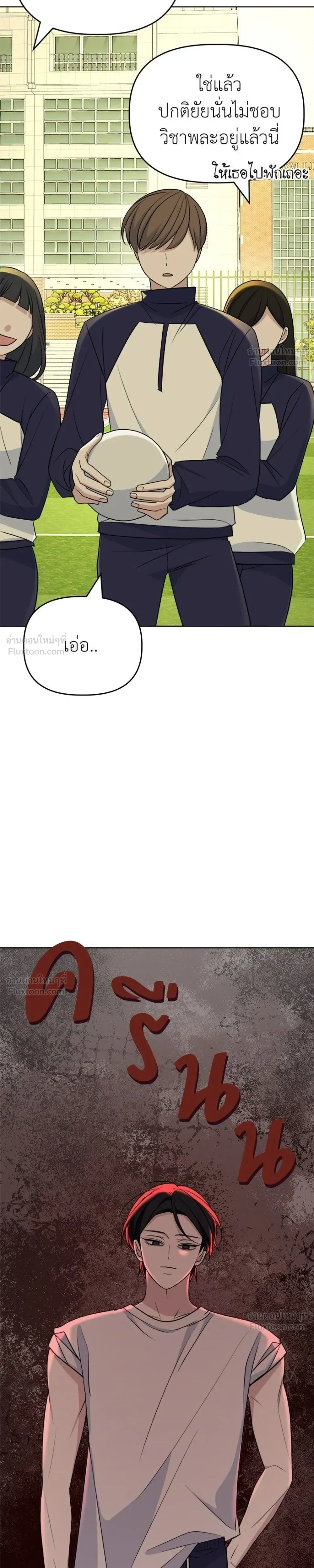 หน้าที่ 15