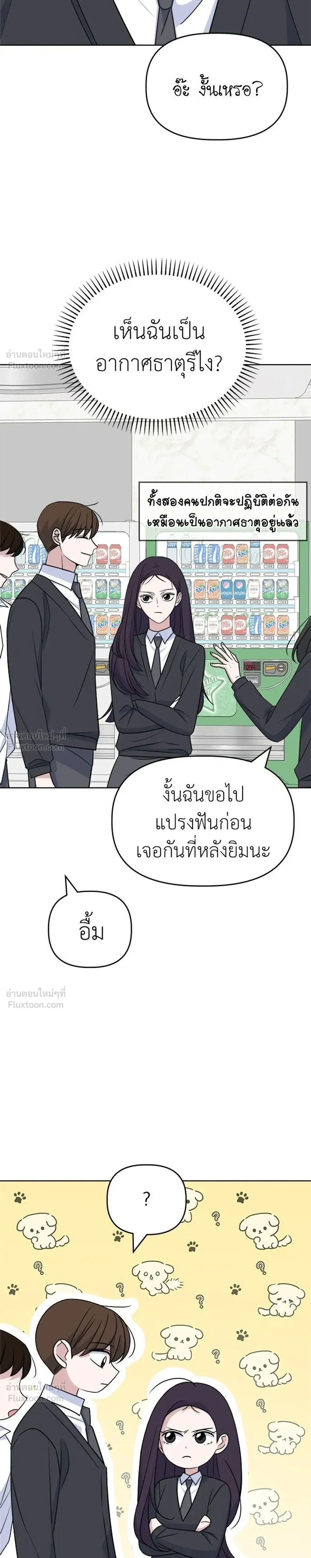 หน้าที่ 3