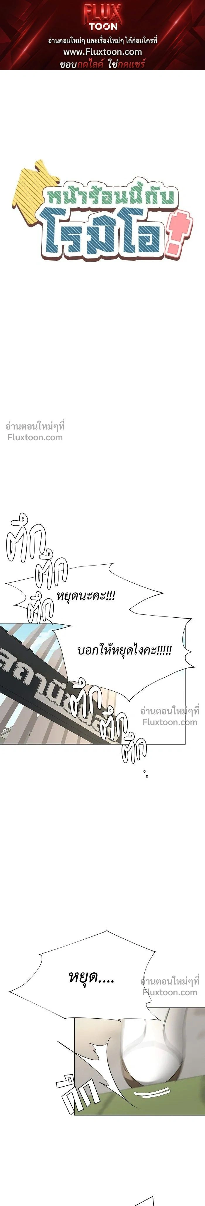 หน้าที่ 1