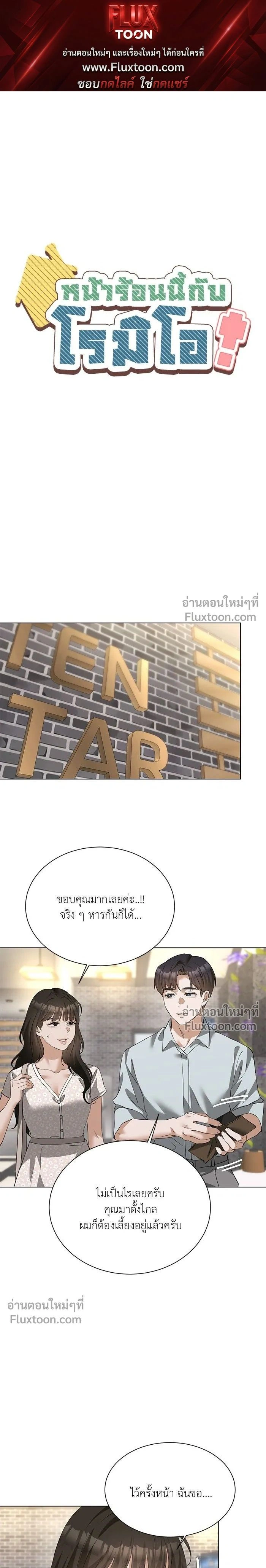 หน้าที่ 1