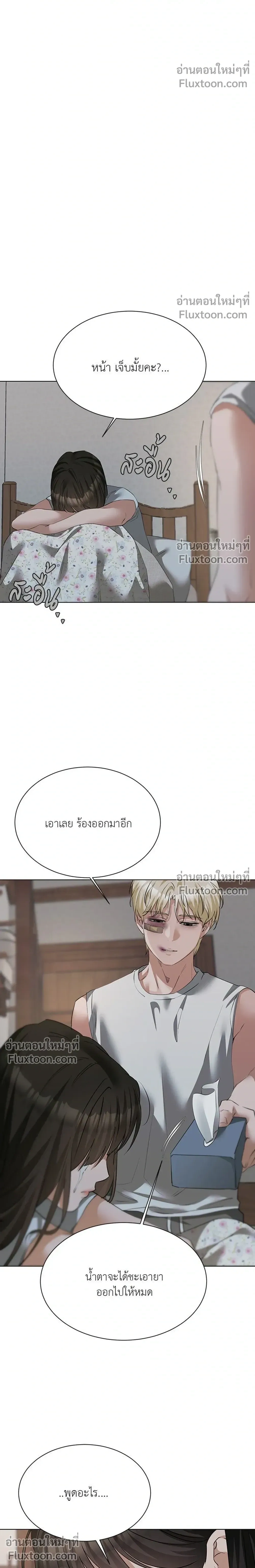 หน้าที่ 26