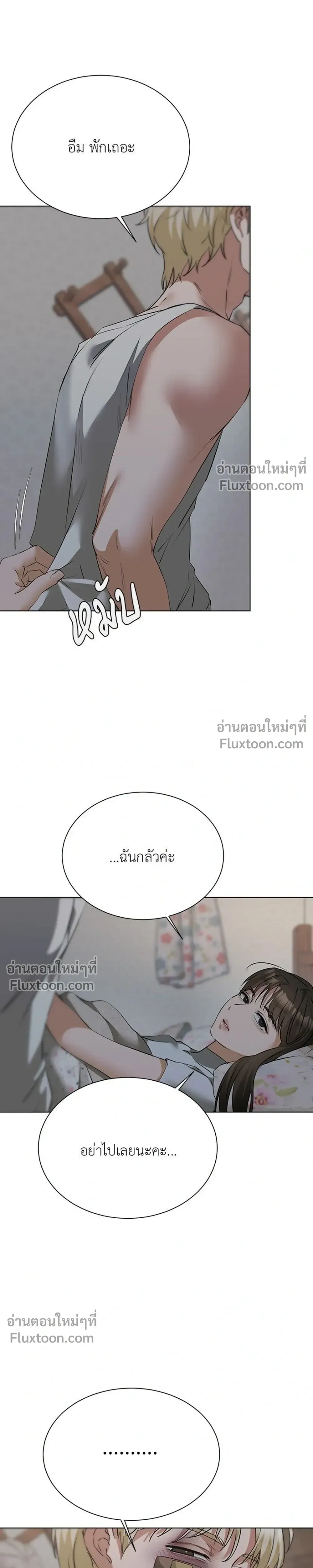 หน้าที่ 29