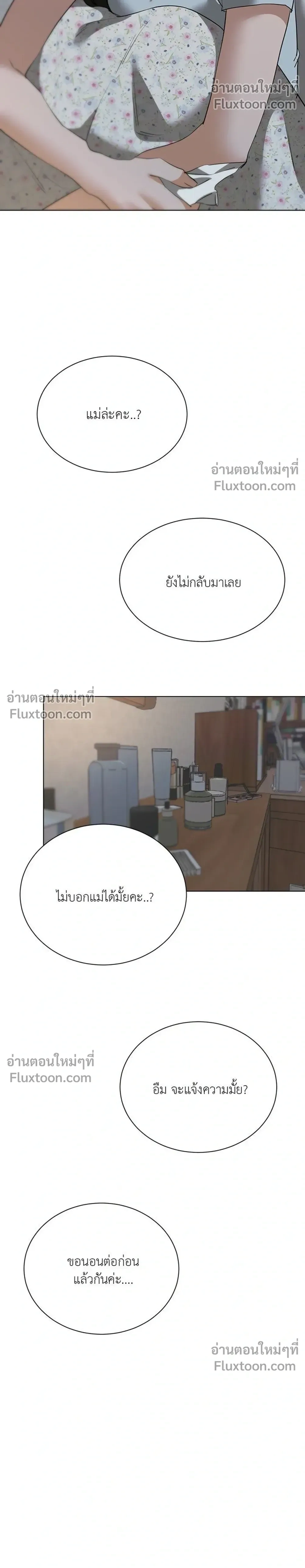 หน้าที่ 28