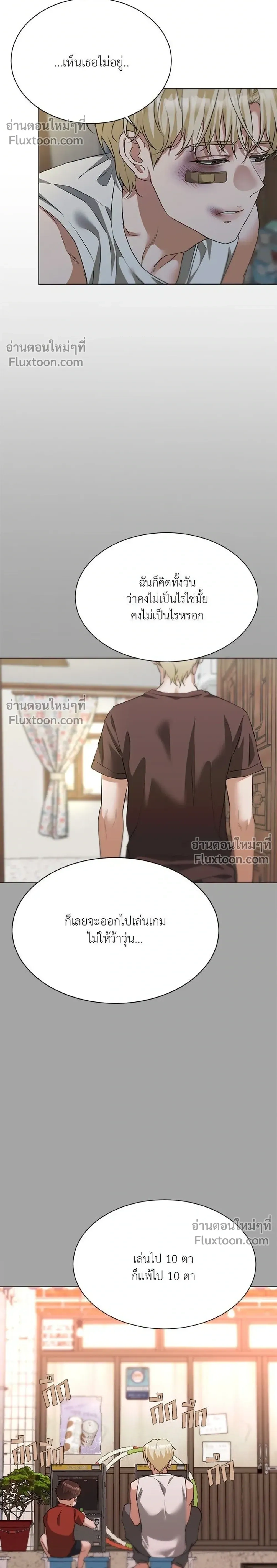 หน้าที่ 20