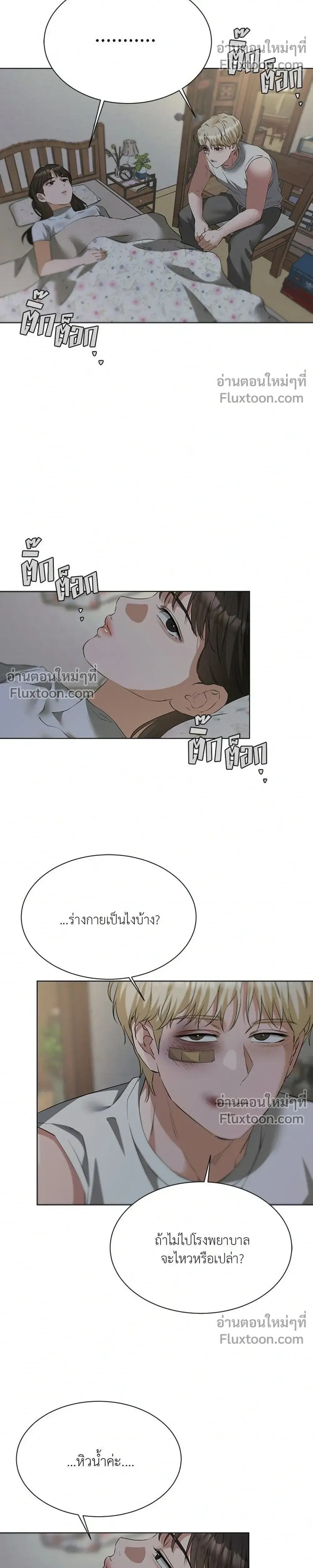 หน้าที่ 18