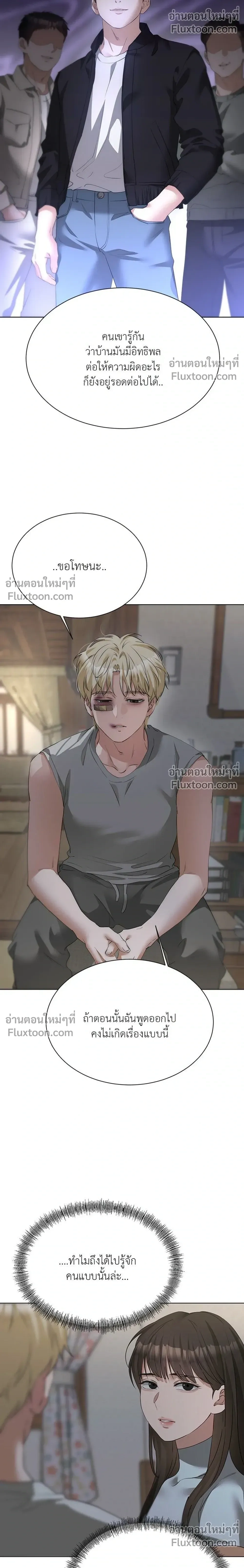 หน้าที่ 24