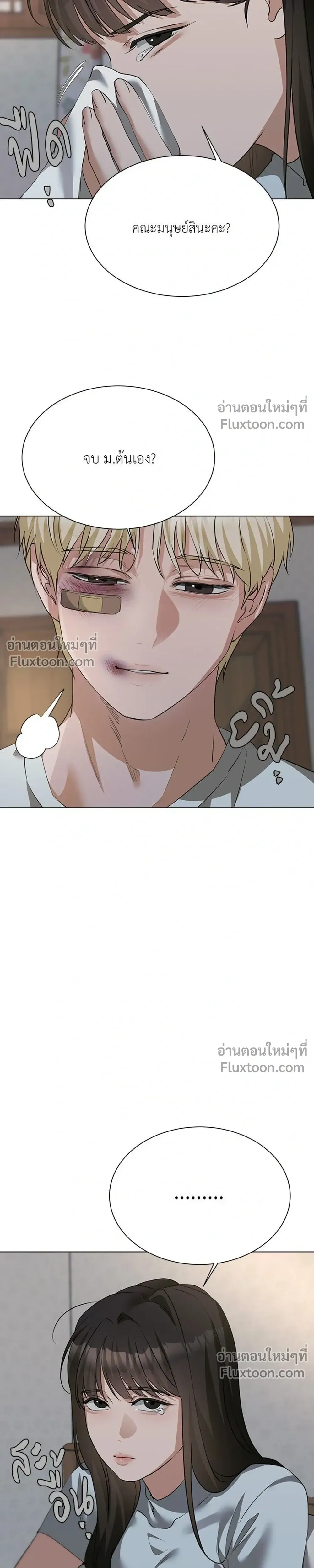 หน้าที่ 27