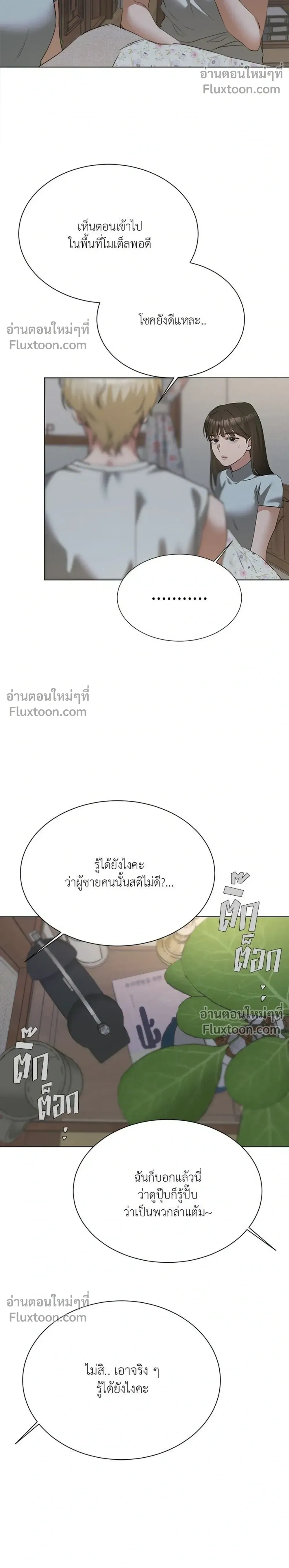 หน้าที่ 22