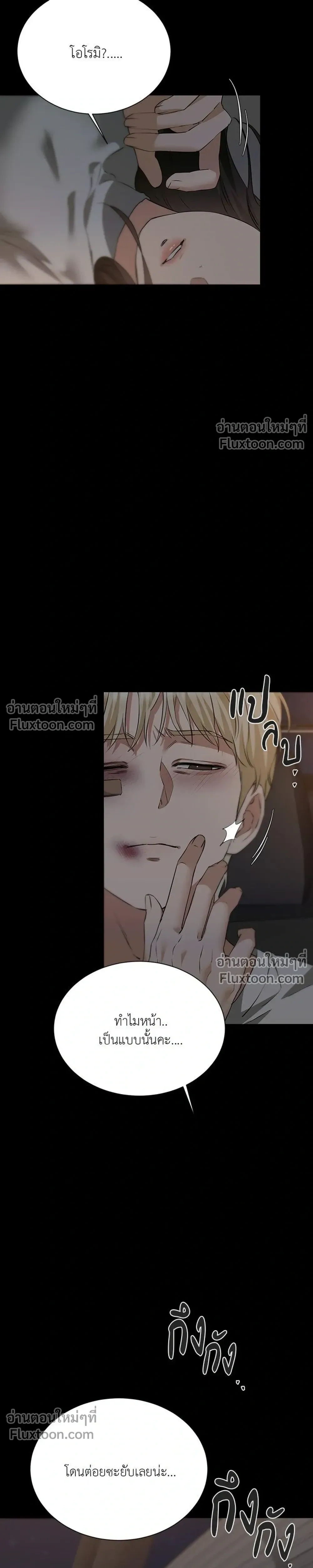 หน้าที่ 13