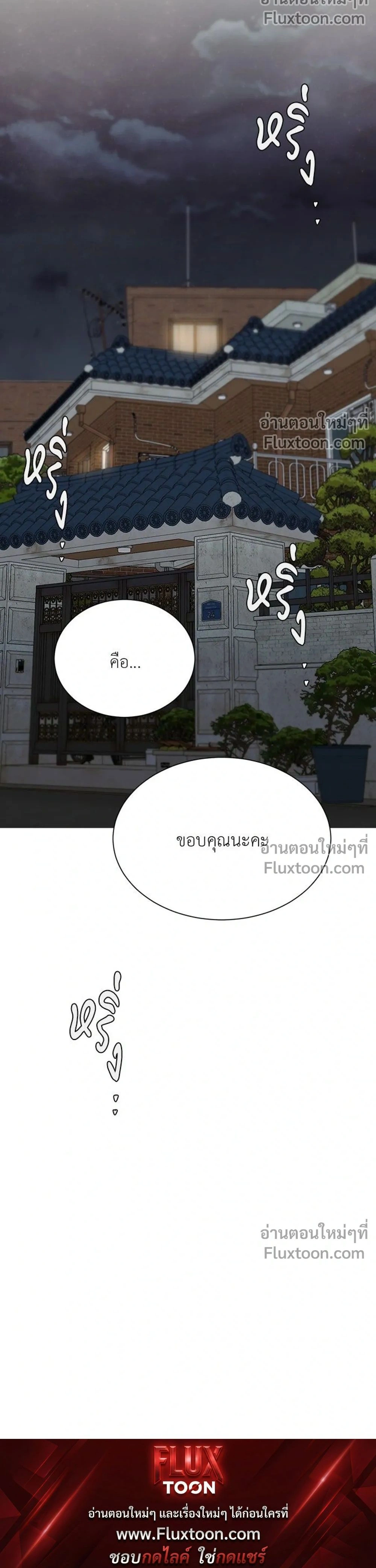 หน้าที่ 32