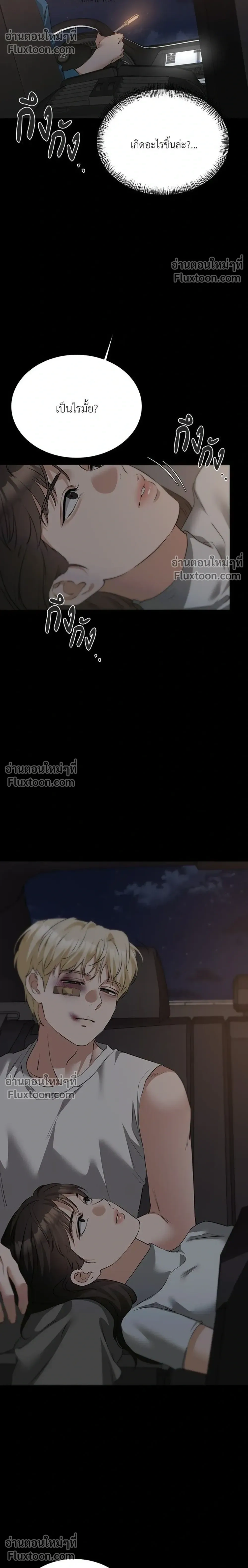 หน้าที่ 12