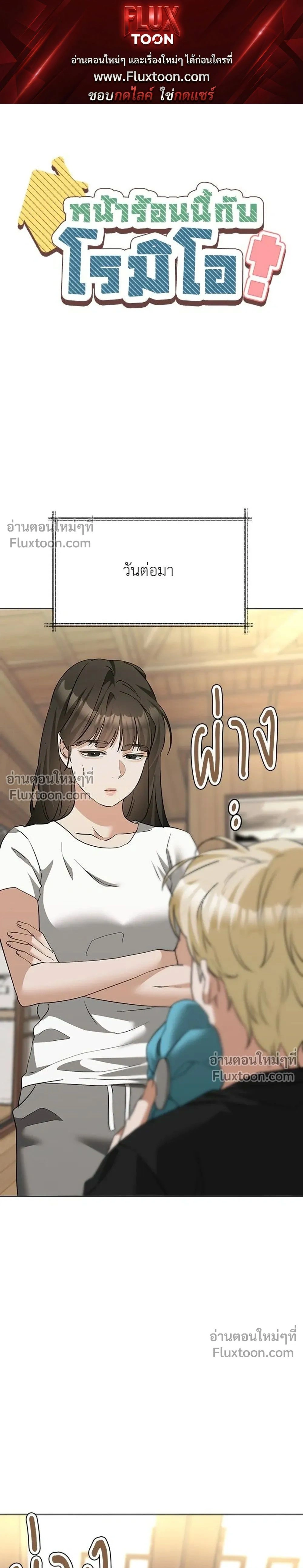 หน้าที่ 1