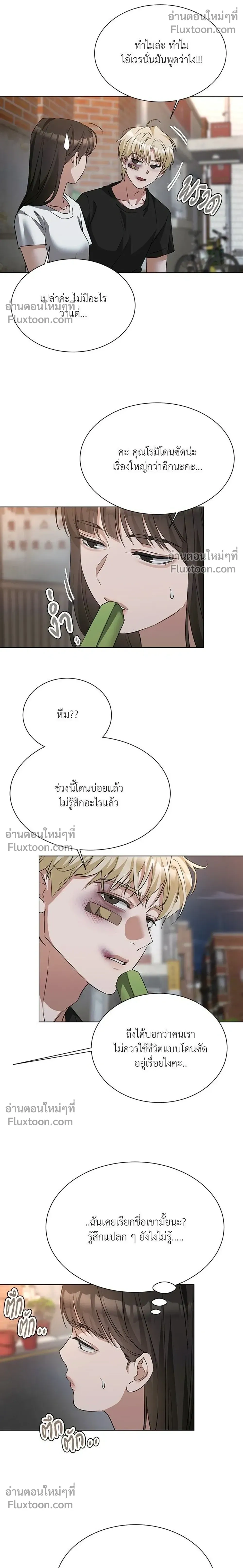 หน้าที่ 12