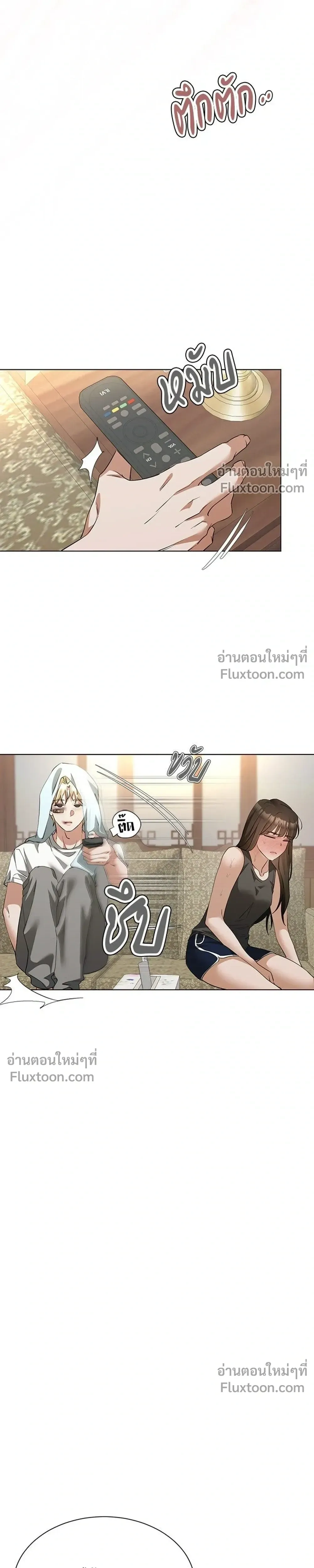 หน้าที่ 25