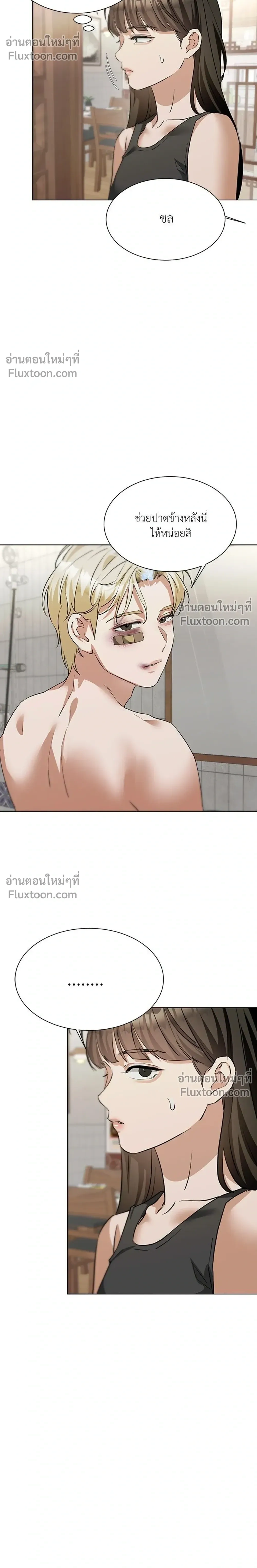 หน้าที่ 18
