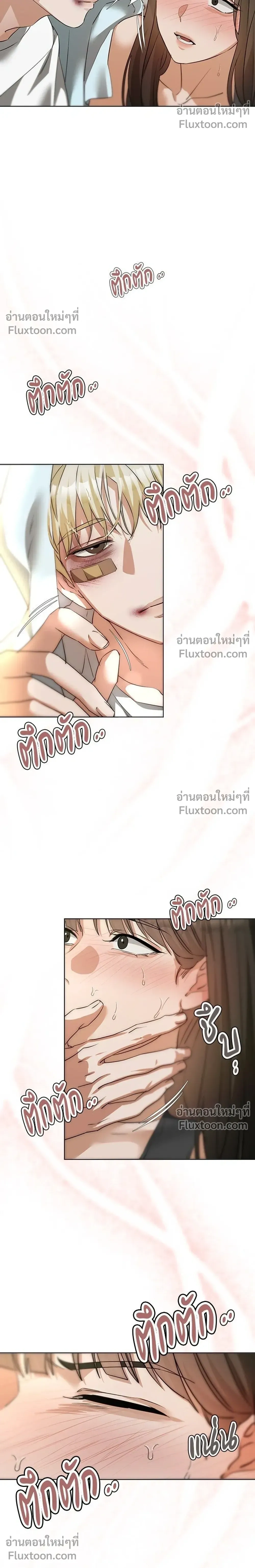 หน้าที่ 24
