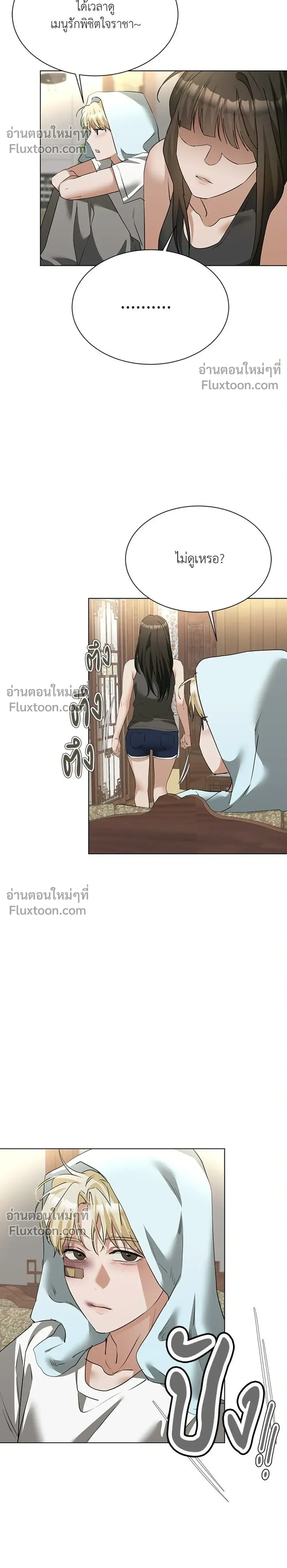 หน้าที่ 26