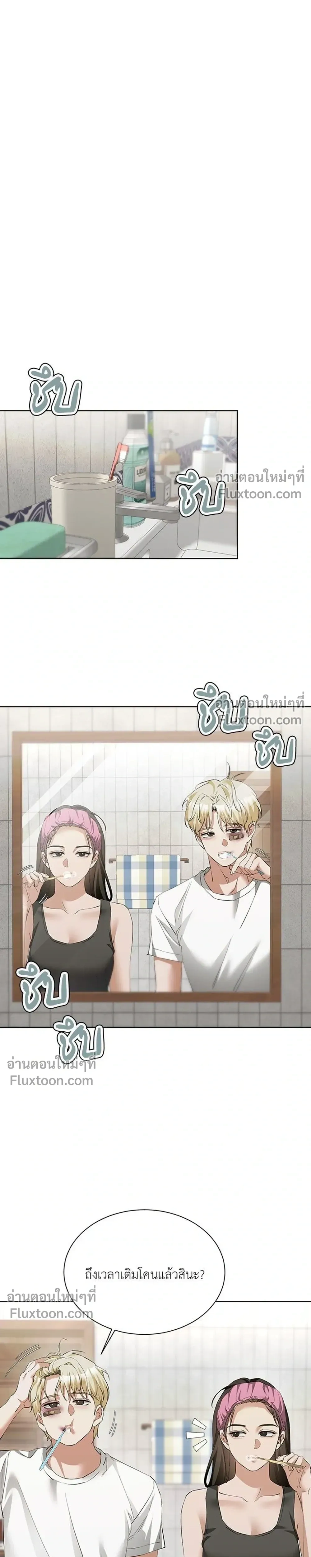 หน้าที่ 15