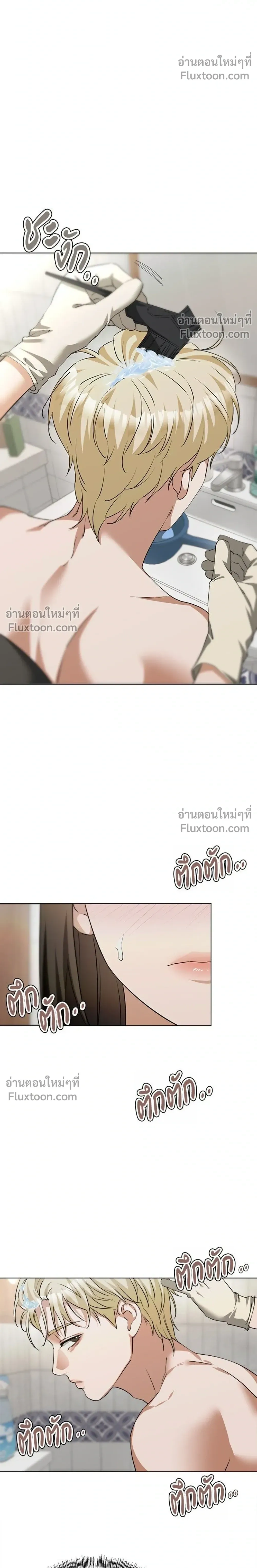 หน้าที่ 20