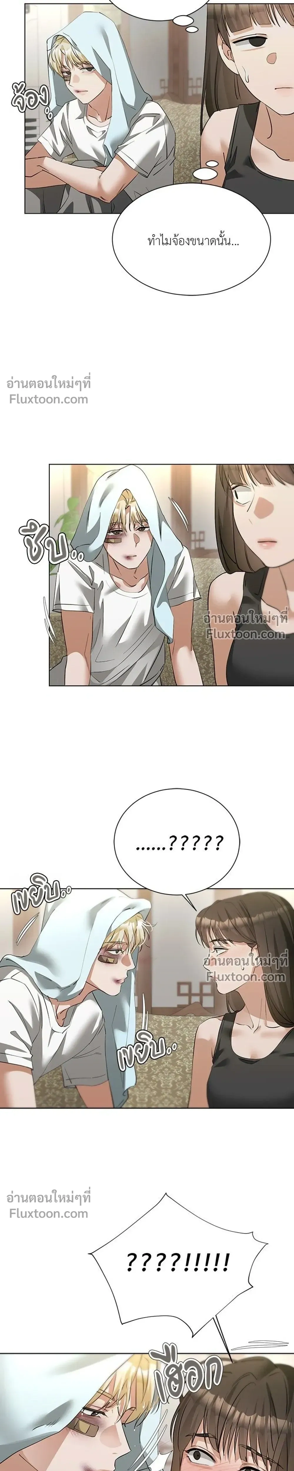 หน้าที่ 23