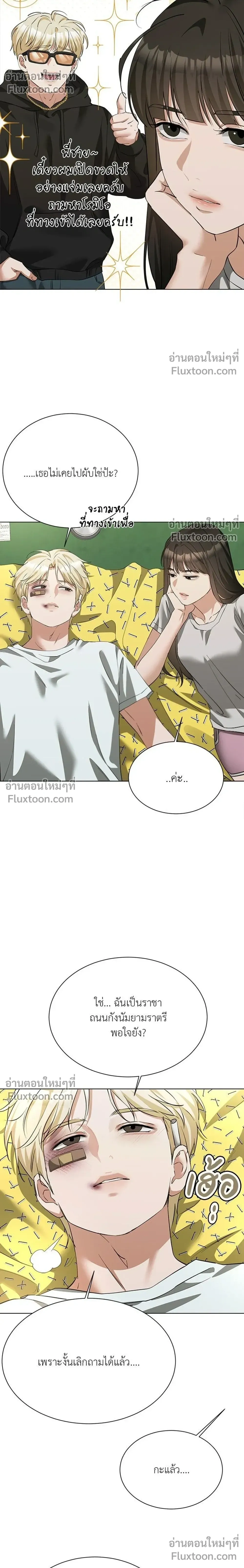 หน้าที่ 18