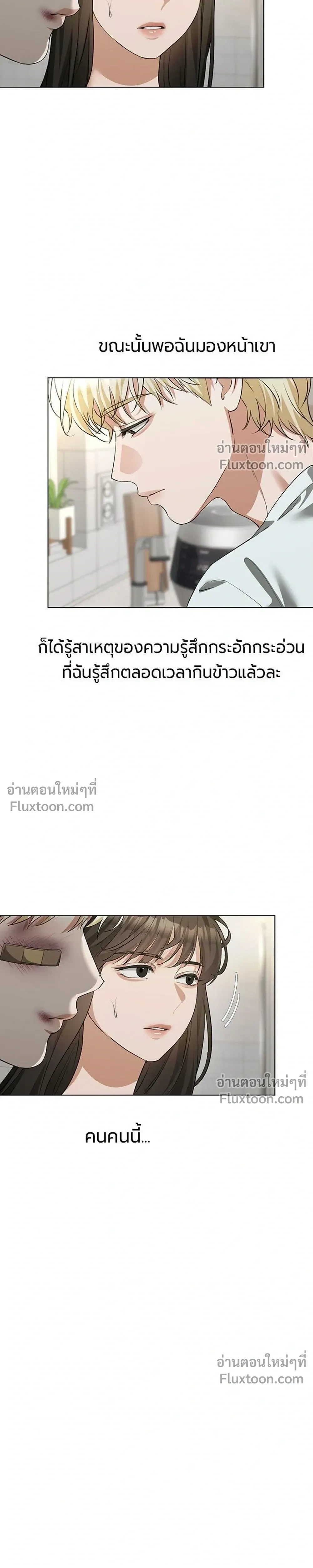 หน้าที่ 31