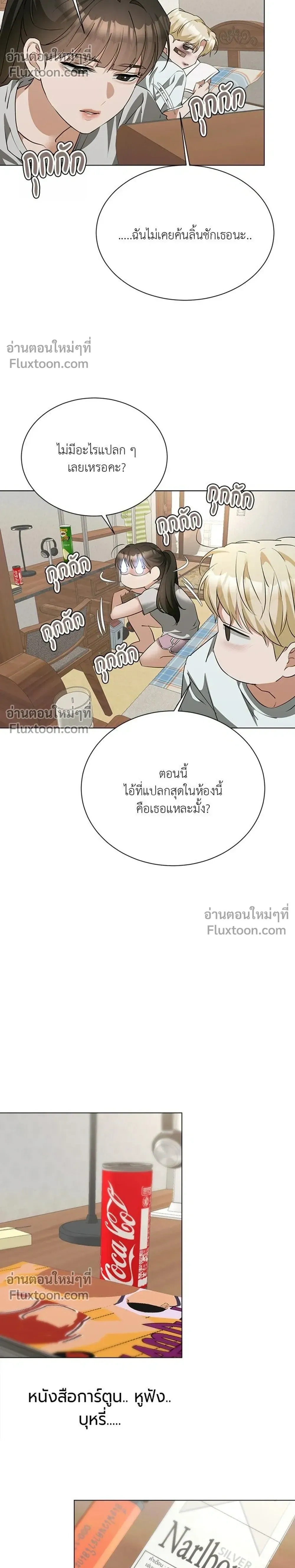 หน้าที่ 6