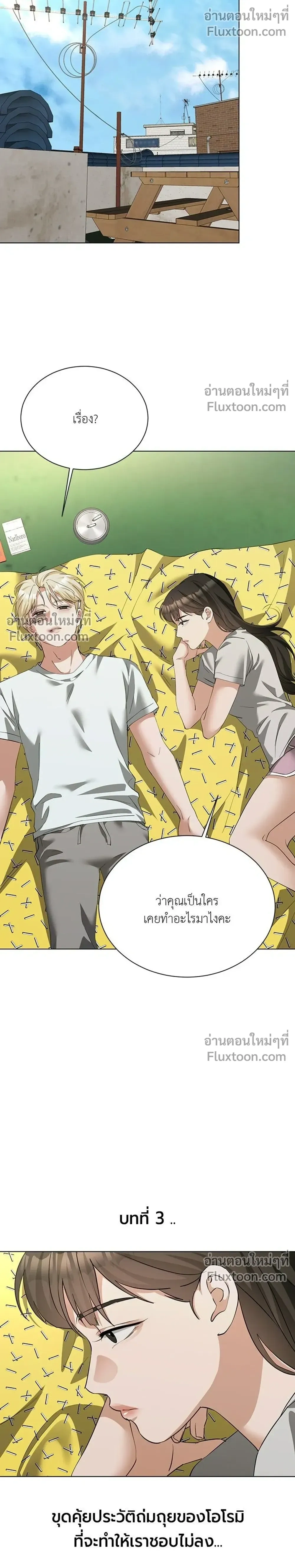 หน้าที่ 16